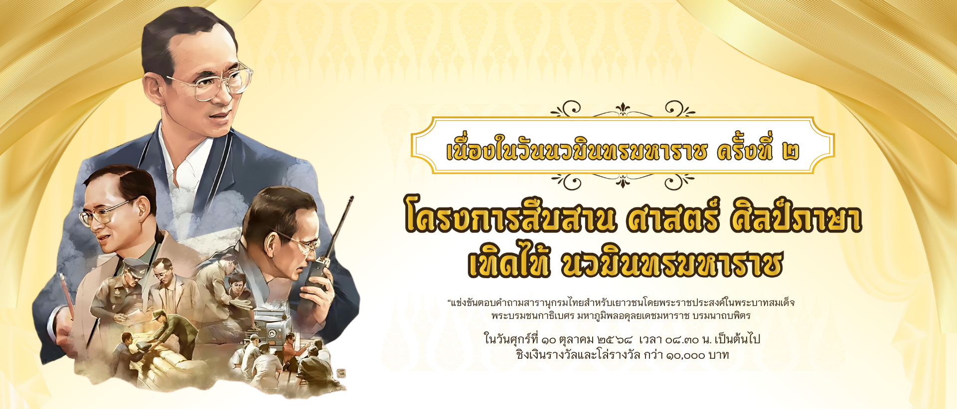 banner website.png